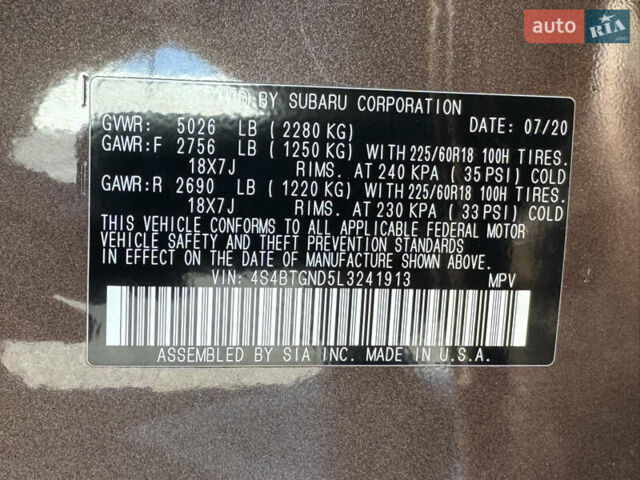 Коричневий Субару Аутбек, об'ємом двигуна 2.39 л та пробігом 97 тис. км за 23600 $, фото 45 на Automoto.ua