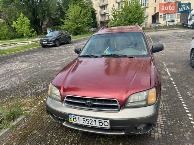 Красный Субару Аутбек, объемом двигателя 2.5 л и пробегом 300 тыс. км за 3400 $, фото 6 на Automoto.ua