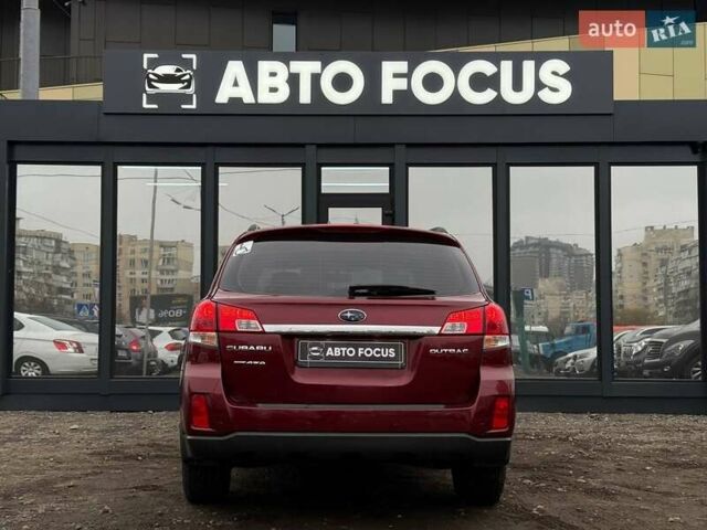 Красный Субару Аутбек, объемом двигателя 2.46 л и пробегом 195 тыс. км за 9490 $, фото 6 на Automoto.ua