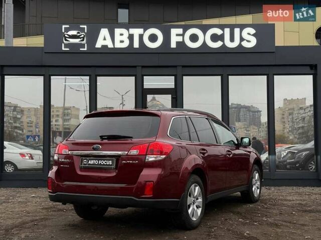 Красный Субару Аутбек, объемом двигателя 2.46 л и пробегом 195 тыс. км за 9490 $, фото 7 на Automoto.ua