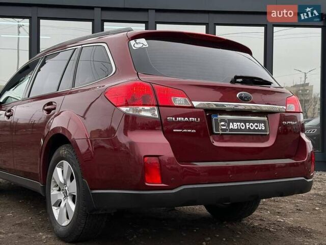 Красный Субару Аутбек, объемом двигателя 2.46 л и пробегом 195 тыс. км за 9490 $, фото 5 на Automoto.ua
