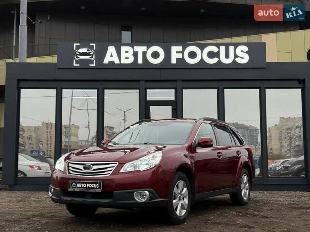 Красный Субару Аутбек, объемом двигателя 2.46 л и пробегом 195 тыс. км за 9490 $, фото 3 на Automoto.ua