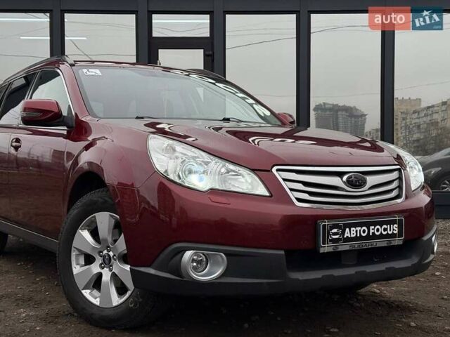 Красный Субару Аутбек, объемом двигателя 2.46 л и пробегом 195 тыс. км за 9490 $, фото 1 на Automoto.ua