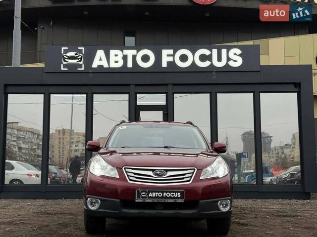 Красный Субару Аутбек, объемом двигателя 2.46 л и пробегом 195 тыс. км за 9490 $, фото 2 на Automoto.ua