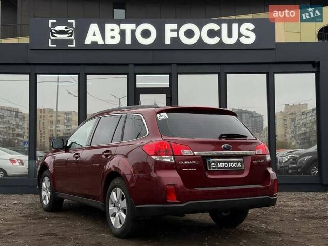 Красный Субару Аутбек, объемом двигателя 2.46 л и пробегом 195 тыс. км за 9490 $, фото 4 на Automoto.ua