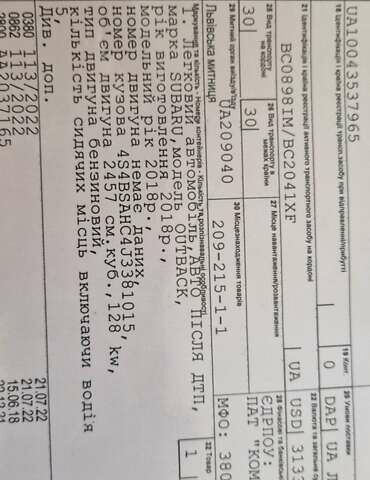 Красный Субару Аутбек, объемом двигателя 0 л и пробегом 18 тыс. км за 5350 $, фото 8 на Automoto.ua