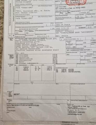 Красный Субару Аутбек, объемом двигателя 0 л и пробегом 18 тыс. км за 5350 $, фото 7 на Automoto.ua