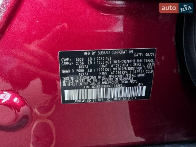Червоний Субару Аутбек, об'ємом двигуна 2.39 л та пробігом 15 тис. км за 30500 $, фото 28 на Automoto.ua
