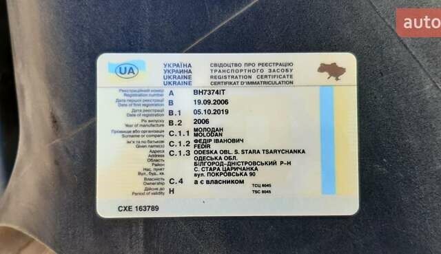 Субару Аутбек, объемом двигателя 2.5 л и пробегом 150 тыс. км за 6498 $, фото 22 на Automoto.ua