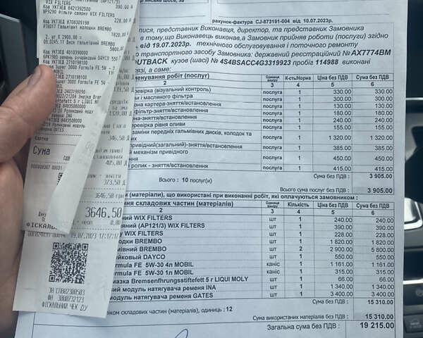 Субару Аутбек, объемом двигателя 2.5 л и пробегом 119 тыс. км за 16500 $, фото 19 на Automoto.ua