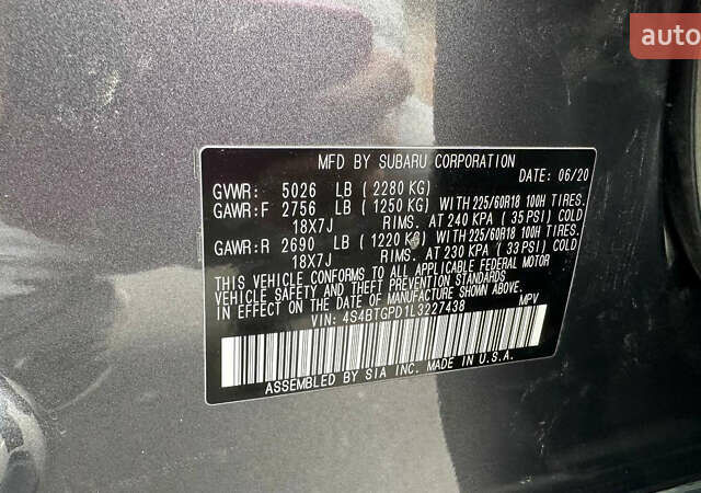 Субару Аутбек, объемом двигателя 2.39 л и пробегом 54 тыс. км за 33500 $, фото 39 на Automoto.ua