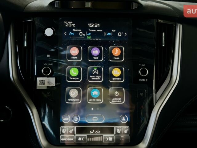 купити нове авто Субару Аутбек 2024 року від офіційного дилера Subaru Центр Одеса «АДІС-МОТОР» Субару фото