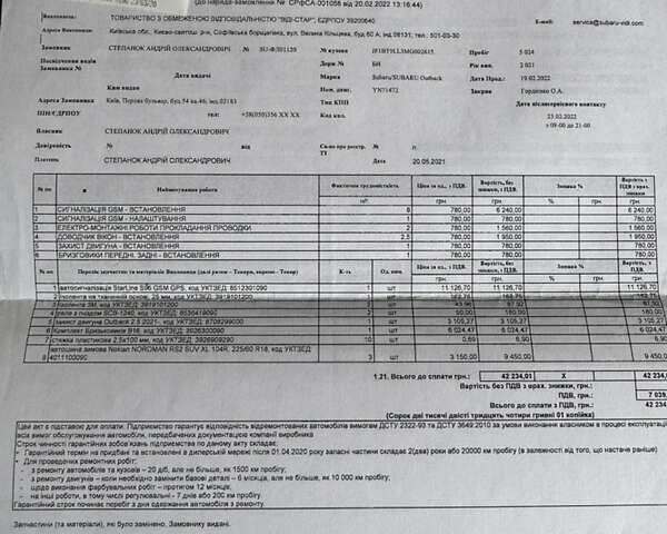 Субару Аутбек, объемом двигателя 2.5 л и пробегом 106 тыс. км за 32400 $, фото 18 на Automoto.ua