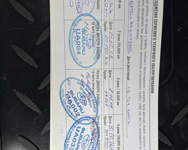 Желтый Субару Аутбек, объемом двигателя 2.5 л и пробегом 188 тыс. км за 7800 $, фото 18 на Automoto.ua
