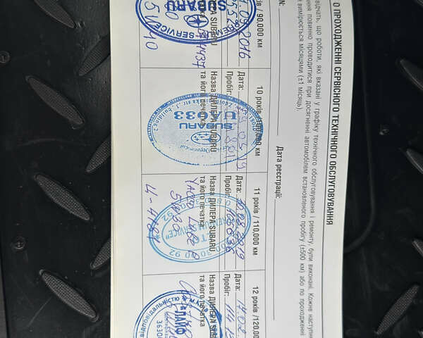 Желтый Субару Аутбек, объемом двигателя 2.5 л и пробегом 188 тыс. км за 7800 $, фото 20 на Automoto.ua