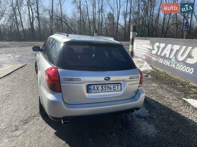 Серый Субару Аутбек, объемом двигателя 3 л и пробегом 336 тыс. км за 5799 $, фото 6 на Automoto.ua