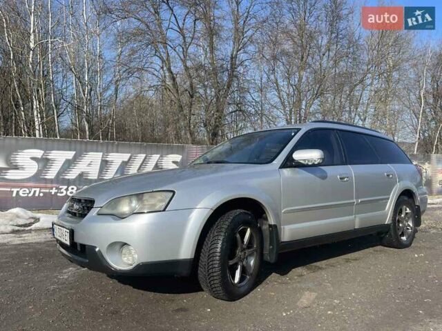 Серый Субару Аутбек, объемом двигателя 3 л и пробегом 336 тыс. км за 5799 $, фото 1 на Automoto.ua