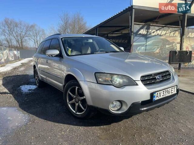 Серый Субару Аутбек, объемом двигателя 3 л и пробегом 336 тыс. км за 5799 $, фото 2 на Automoto.ua