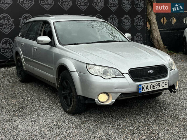 Серый Субару Аутбек, объемом двигателя 2.5 л и пробегом 265 тыс. км за 4999 $, фото 2 на Automoto.ua