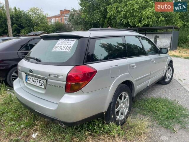 Сірий Субару Аутбек, об'ємом двигуна 2.46 л та пробігом 246 тис. км за 5100 $, фото 8 на Automoto.ua