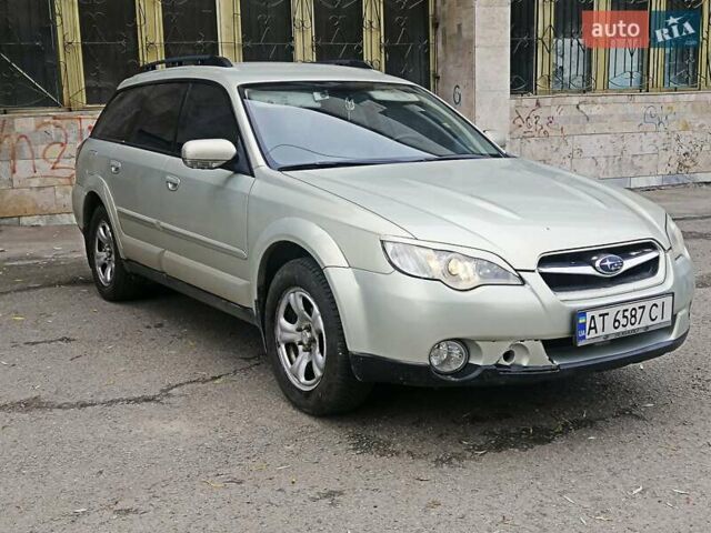 Серый Субару Аутбек, об'ємом двигуна 2.5 л та пробігом 175 тис. км за 7750 $, фото 1 на Automoto.ua