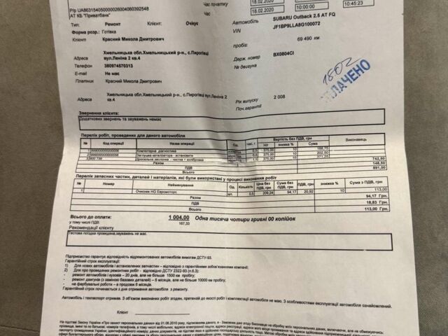 Сірий Субару Аутбек, об'ємом двигуна 2.46 л та пробігом 171 тис. км за 8000 $, фото 20 на Automoto.ua