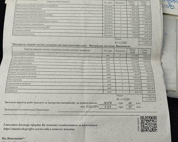 Сірий Субару Аутбек, об'ємом двигуна 3 л та пробігом 266 тис. км за 7500 $, фото 14 на Automoto.ua