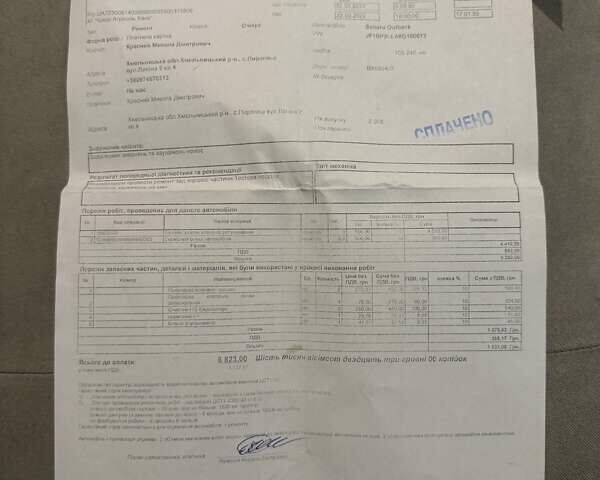 Серый Субару Аутбек, объемом двигателя 2.46 л и пробегом 171 тыс. км за 8700 $, фото 27 на Automoto.ua