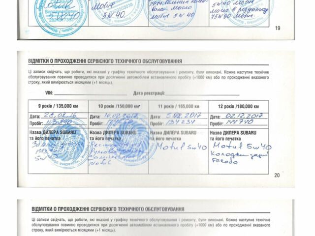 Сірий Субару Аутбек, об'ємом двигуна 2.5 л та пробігом 350 тис. км за 7100 $, фото 16 на Automoto.ua