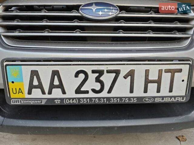 Серый Субару Аутбек, объемом двигателя 3 л и пробегом 135 тыс. км за 12500 $, фото 7 на Automoto.ua