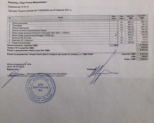 Сірий Субару Аутбек, об'ємом двигуна 2.5 л та пробігом 157 тис. км за 9300 $, фото 20 на Automoto.ua