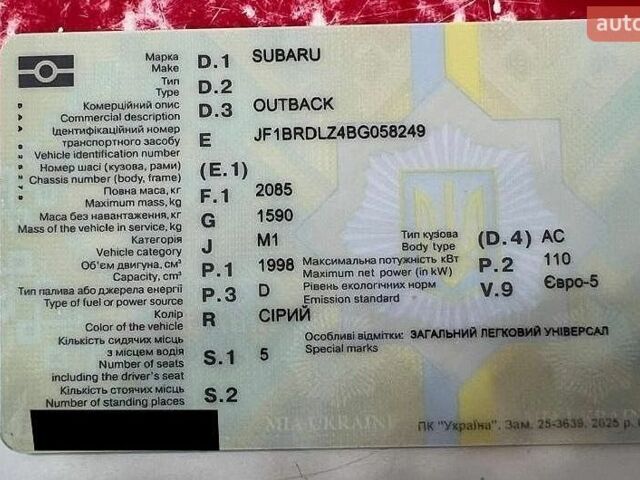 Сірий Субару Аутбек, об'ємом двигуна 2 л та пробігом 244 тис. км за 6800 $, фото 2 на Automoto.ua