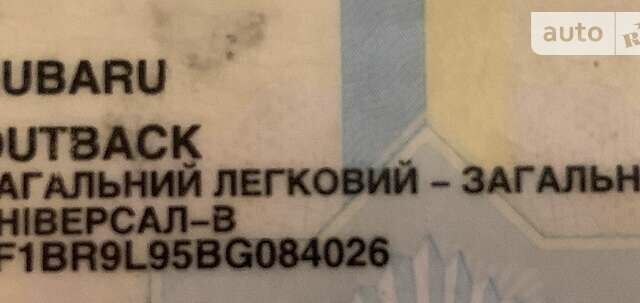 Сірий Субару Аутбек, об'ємом двигуна 2.5 л та пробігом 200 тис. км за 10000 $, фото 10 на Automoto.ua