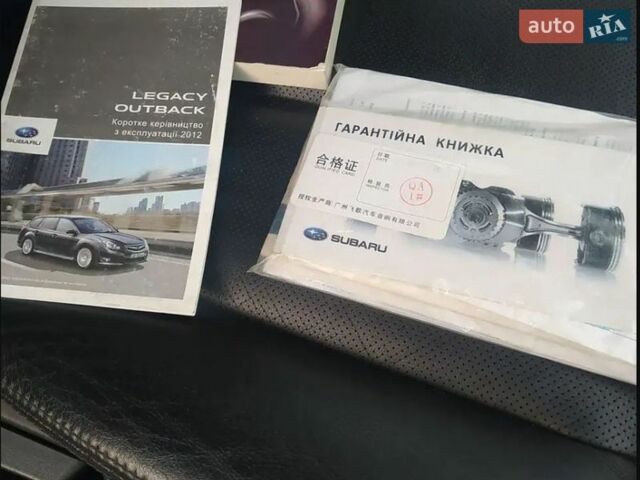 Серый Субару Аутбек, объемом двигателя 2.46 л и пробегом 204 тыс. км за 9600 $, фото 19 на Automoto.ua