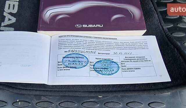 Серый Субару Аутбек, объемом двигателя 2.46 л и пробегом 295 тыс. км за 12800 $, фото 23 на Automoto.ua