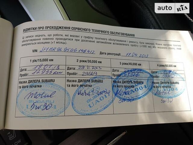 Серый Субару Аутбек, объемом двигателя 2.5 л и пробегом 322 тыс. км за 9700 $, фото 28 на Automoto.ua