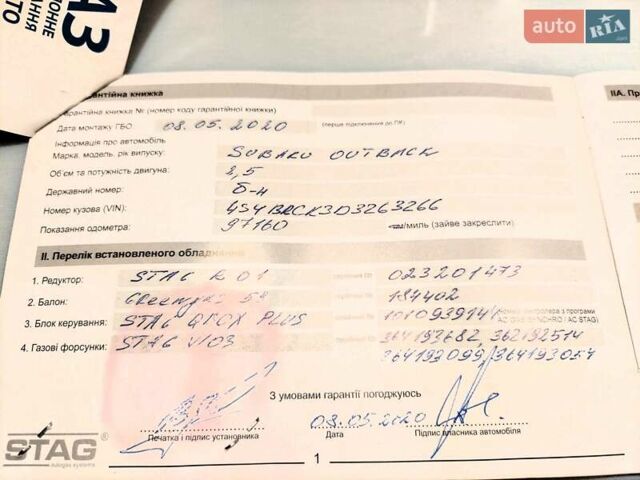 Серый Субару Аутбек, объемом двигателя 2.46 л и пробегом 215 тыс. км за 12150 $, фото 65 на Automoto.ua