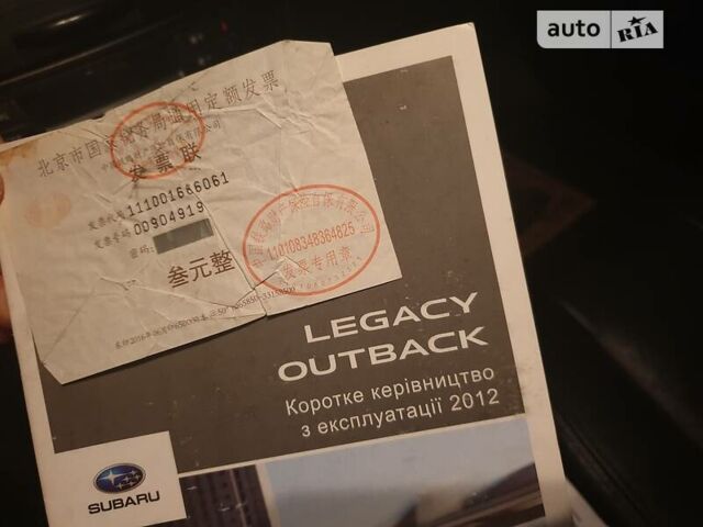 Серый Субару Аутбек, объемом двигателя 2.5 л и пробегом 322 тыс. км за 10299 $, фото 99 на Automoto.ua