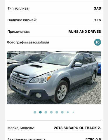 Серый Субару Аутбек, объемом двигателя 2.5 л и пробегом 130 тыс. км за 7700 $, фото 26 на Automoto.ua