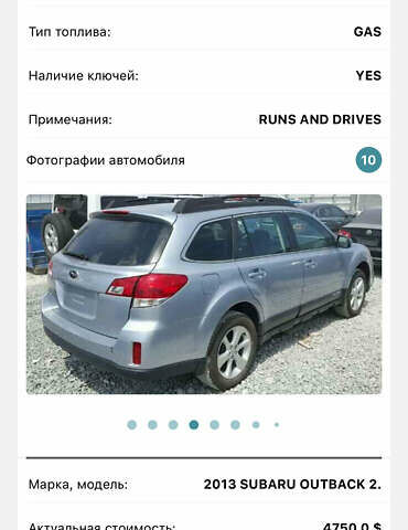 Серый Субару Аутбек, объемом двигателя 2.5 л и пробегом 130 тыс. км за 7700 $, фото 25 на Automoto.ua