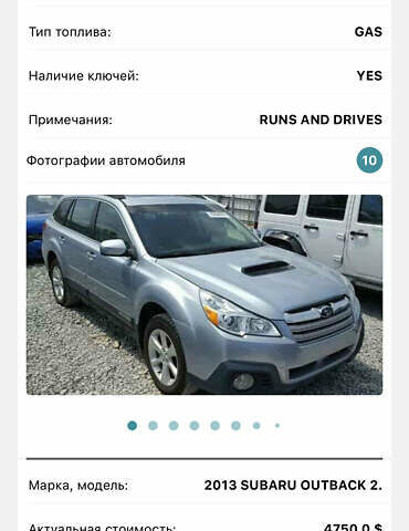 Серый Субару Аутбек, объемом двигателя 2.5 л и пробегом 130 тыс. км за 7700 $, фото 23 на Automoto.ua