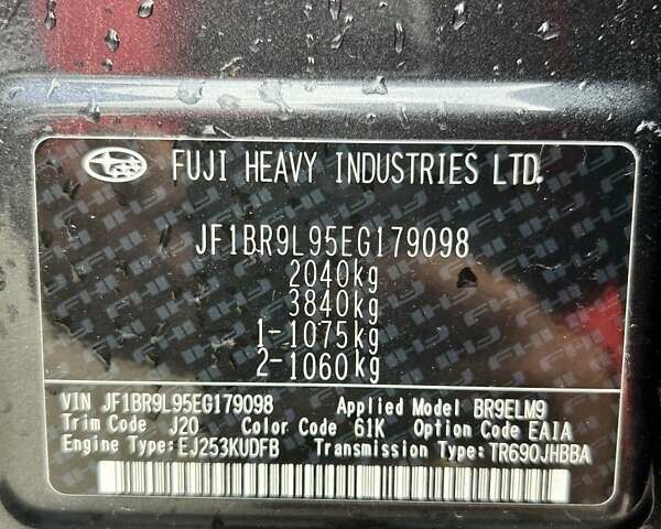 Сірий Субару Аутбек, об'ємом двигуна 2.46 л та пробігом 217 тис. км за 13600 $, фото 37 на Automoto.ua