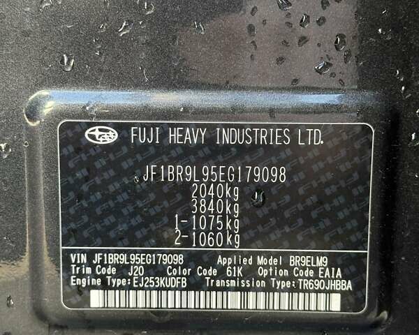 Серый Субару Аутбек, объемом двигателя 2.46 л и пробегом 217 тыс. км за 11500 $, фото 46 на Automoto.ua