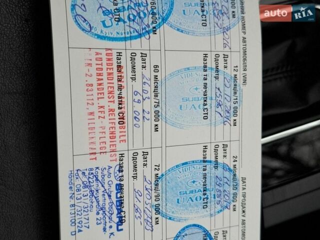 Серый Субару Аутбек, объемом двигателя 2.46 л и пробегом 140 тыс. км за 15500 $, фото 35 на Automoto.ua