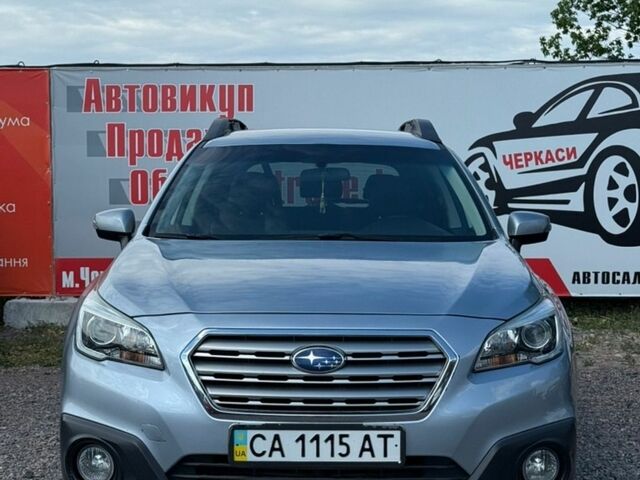 Серый Субару Аутбек, объемом двигателя 2.46 л и пробегом 269 тыс. км за 12700 $, фото 1 на Automoto.ua