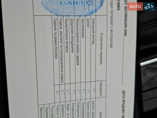Серый Субару Аутбек, объемом двигателя 2.46 л и пробегом 140 тыс. км за 15500 $, фото 34 на Automoto.ua