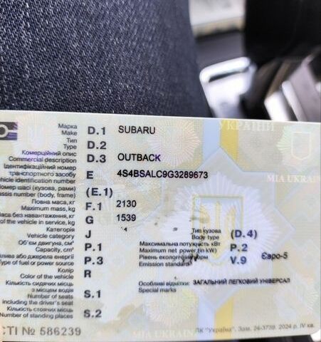 Сірий Субару Аутбек, об'ємом двигуна 2.5 л та пробігом 248 тис. км за 13700 $, фото 7 на Automoto.ua