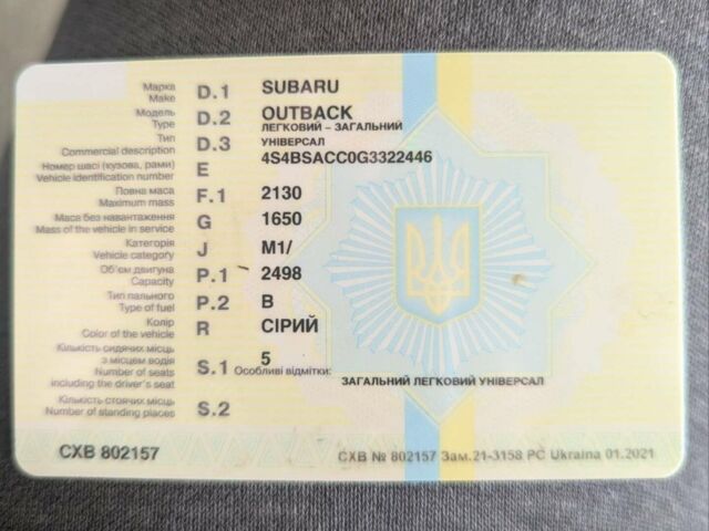 Сірий Субару Аутбек, об'ємом двигуна 2.5 л та пробігом 256 тис. км за 14800 $, фото 37 на Automoto.ua