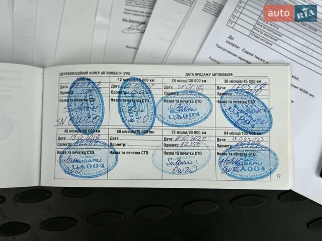 Серый Субару Аутбек, объемом двигателя 2.5 л и пробегом 119 тыс. км за 19800 $, фото 92 на Automoto.ua