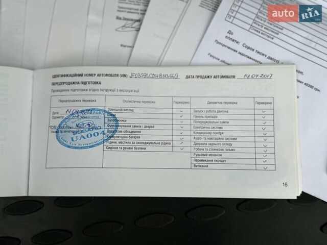 Серый Субару Аутбек, объемом двигателя 2.5 л и пробегом 119 тыс. км за 19800 $, фото 93 на Automoto.ua